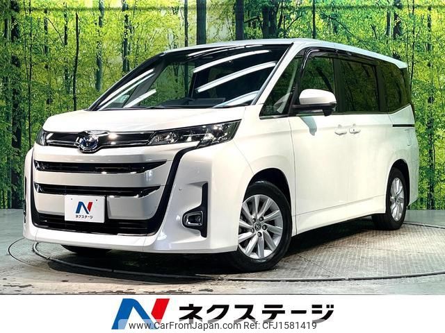 toyota noah 2023 CFJ1581419 image 1