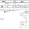 nissan skyline 2020 quick_quick_5BA-RV37_RV37-103193 image 6