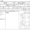 mazda cx-3 2021 CFJ1787237 image 3