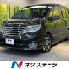 nissan serena 2014 quick_quick_HFC26_HFC26-208498 image 1