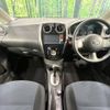 nissan note 2014 -NISSAN--Note DBA-E12--E12-198890---NISSAN--Note DBA-E12--E12-198890- image 2