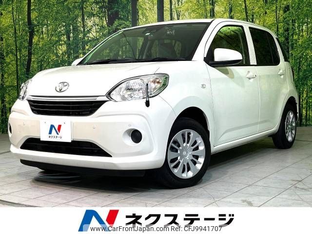 toyota passo 2020 -TOYOTA--Passo 5BA-M700A--M700A-0157279---TOYOTA--Passo 5BA-M700A--M700A-0157279- image 1