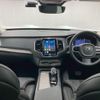 volvo xc90 2023 quick_quick_5AA-LB420TXCM_YV1LF06M4P1967795 image 3