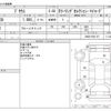 toyota prius 2014 -TOYOTA--Prius DAA-ZVW30--ZVW30-5541157---TOYOTA--Prius DAA-ZVW30--ZVW30-5541157- image 3