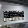 mercedes-benz e-class 2014 -MERCEDES-BENZ--Benz E Class 212036C-WDD2120362B041951---MERCEDES-BENZ--Benz E Class 212036C-WDD2120362B041951- image 8