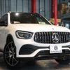 mercedes-benz amg 2020 -MERCEDES-BENZ--AMG 4BA-253964--W1N2539642F785777---MERCEDES-BENZ--AMG 4BA-253964--W1N2539642F785777- image 20