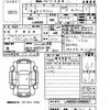 daihatsu tanto 2020 -DAIHATSU 【宮崎 591ま8】--Tanto LA650S-0066901---DAIHATSU 【宮崎 591ま8】--Tanto LA650S-0066901- image 3