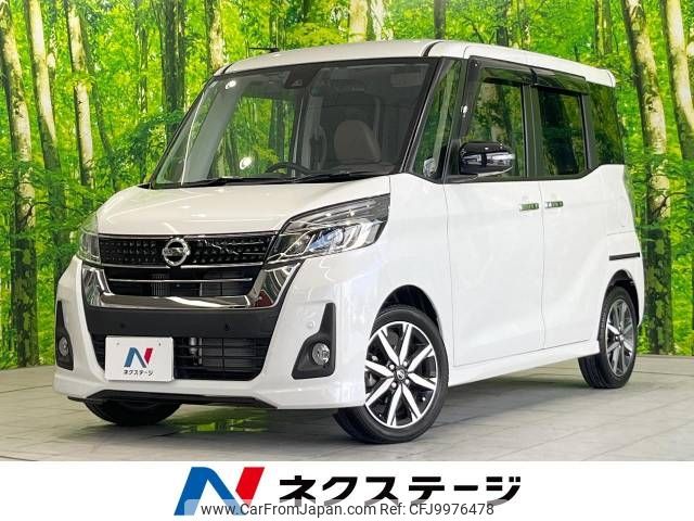 nissan dayz-roox 2019 -NISSAN--DAYZ Roox DBA-B21A--B21A-0556032---NISSAN--DAYZ Roox DBA-B21A--B21A-0556032- image 1