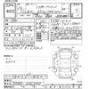 toyota voxy 2016 -TOYOTA--Voxy ZRR80Wｶｲ-0262509---TOYOTA--Voxy ZRR80Wｶｲ-0262509- image 3