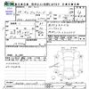 toyota alphard 2016 -TOYOTA--Alphard AGH35W--0011269---TOYOTA--Alphard AGH35W--0011269- image 3
