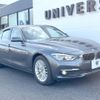 bmw 3-series 2016 CFJ1604679 image 16