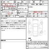 land-rover defender 2024 CFJ1688571 image 21