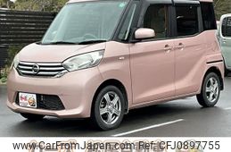 nissan dayz-roox 2014 -NISSAN--DAYZ Roox B21A--0054746---NISSAN--DAYZ Roox B21A--0054746-