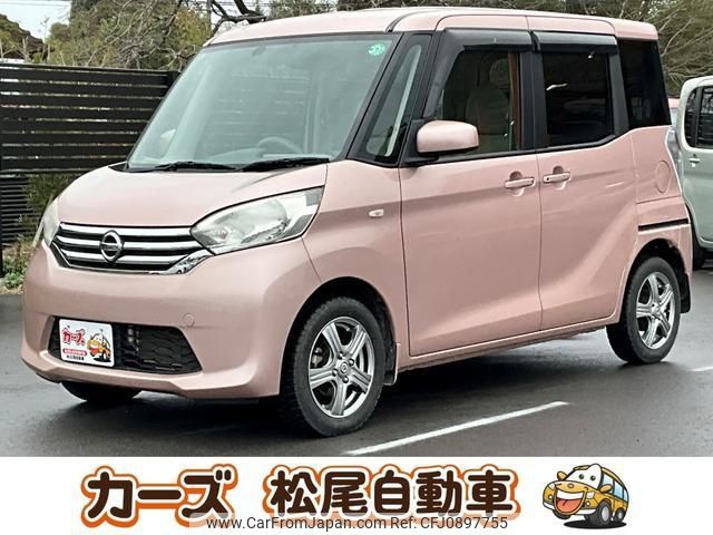 nissan dayz-roox 2014 -NISSAN--DAYZ Roox B21A--0054746---NISSAN--DAYZ Roox B21A--0054746- image 1