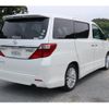 toyota alphard 2014 quick_quick_ANH20W_ANH20-8319902 image 2