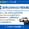 toyota hilux 2018 GOO_NET_EXCHANGE_0400445A20241209G001 image 59