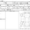 toyota prius 2010 -TOYOTA 【岡崎 300ﾃ8830】--Prius DAA-ZVW30--ZVW30-5242882---TOYOTA 【岡崎 300ﾃ8830】--Prius DAA-ZVW30--ZVW30-5242882- image 3