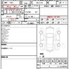 nissan serena 2024 quick_quick_5BA-FC28_FC28-025007 image 4