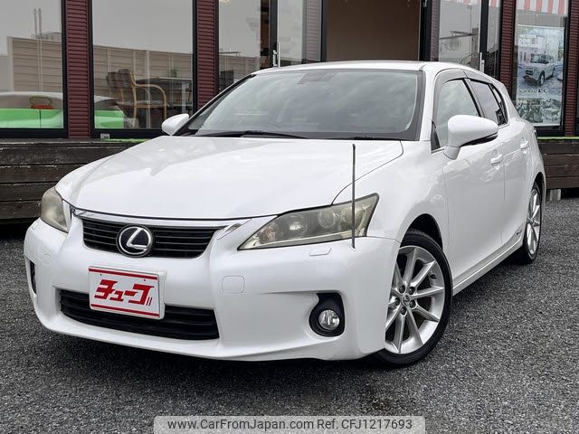 lexus ct 2011 -LEXUS--Lexus CT DAA-ZWA10--ZWA10-2015379---LEXUS--Lexus CT DAA-ZWA10--ZWA10-2015379- image 1