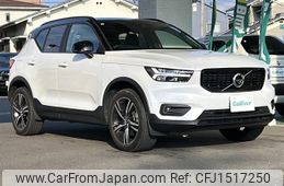 volvo xc40 2019 CFJ1517250