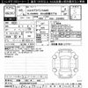 mercedes-benz amg 2024 -MERCEDES-BENZ 【京都 302ﾏ1822】--AMG 232450C-2F014399---MERCEDES-BENZ 【京都 302ﾏ1822】--AMG 232450C-2F014399- image 3
