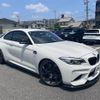 bmw m2 2018 -BMW--BMW M2 CBA-1H30G--WBS1J52040VD44795---BMW--BMW M2 CBA-1H30G--WBS1J52040VD44795- image 1