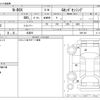 honda n-box 2020 -HONDA 【三河 681ｿ8534】--N BOX 6BA-JF3--JF3-1491182---HONDA 【三河 681ｿ8534】--N BOX 6BA-JF3--JF3-1491182- image 3