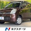 nissan moco 2008 -NISSAN--Moco DBA-MG22S--MG22S-226272---NISSAN--Moco DBA-MG22S--MG22S-226272- image 1