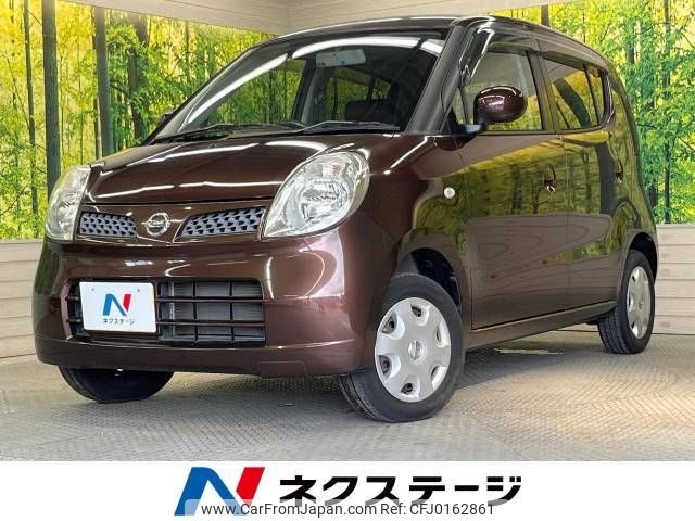 nissan moco 2008 -NISSAN--Moco DBA-MG22S--MG22S-226272---NISSAN--Moco DBA-MG22S--MG22S-226272- image 1