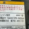 isuzu forward 2019 CFJ1848679 image 39