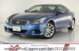 nissan skyline 2013 quick_quick_CKV36_CKV36-900128