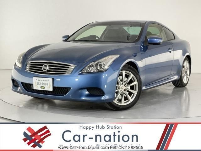 nissan skyline 2013 quick_quick_CKV36_CKV36-900128 image 1