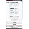 suzuki wagon-r 2011 CFJ1736755 image 1