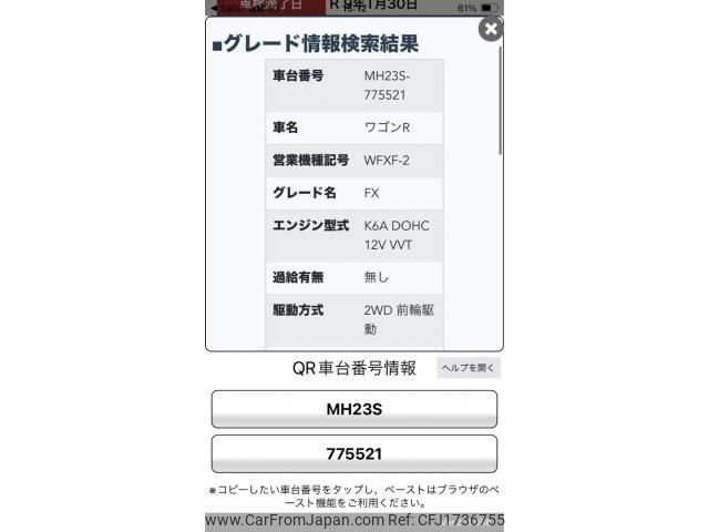suzuki wagon-r 2011 CFJ1736755 image 1