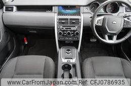 land-rover discovery-sport 2017 GOO_JP_965025022309620022001