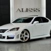 lexus is 2009 CARSENSOR_JP_AU6327297388 image 59
