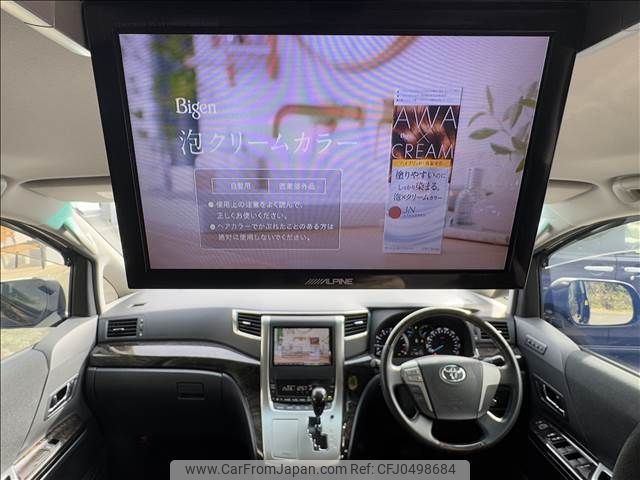 toyota vellfire 2012 -TOYOTA--Vellfire DBA-ANH20W--ANH20-8207368---TOYOTA--Vellfire DBA-ANH20W--ANH20-8207368- image 2