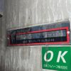 mitsubishi-fuso super-great 2015 -MITSUBISHI--Super Great QPG-FU64VZ--FU64VZ-***056---MITSUBISHI--Super Great QPG-FU64VZ--FU64VZ-***056- image 7