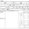 nissan ariya 2022 -NISSAN 【葛飾 300】--ARIYA FE0--FE0-101923---NISSAN 【葛飾 300】--ARIYA FE0--FE0-101923- image 3