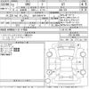 subaru brz 2020 -SUBARU 【金沢 300ま4714】--BRZ ZC6-041890---SUBARU 【金沢 300ま4714】--BRZ ZC6-041890- image 3