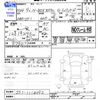 honda n-box 2012 -HONDA--N BOX JF1--1113092---HONDA--N BOX JF1--1113092- image 3