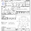 suzuki every 2021 CFJ1758614 image 3