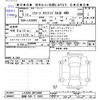 daihatsu mira-e-s 2023 -DAIHATSU 【函館 580ﾃ2660】--Mira e:s LA360S--0075000---DAIHATSU 【函館 580ﾃ2660】--Mira e:s LA360S--0075000- image 3