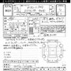 toyota fj-cruiser 2011 -TOYOTA--FJ Curiser GSJ15W-0112970---TOYOTA--FJ Curiser GSJ15W-0112970- image 3