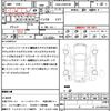 toyota prius-α 2016 quick_quick_DAA-ZVW41W_ZVW41-0044532 image 20