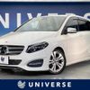 mercedes-benz b-class 2018 quick_quick_246242_WDD2462422J472234 image 1