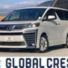 toyota vellfire 2018 quick_quick_DBA-AGH30W_AGH30-0174757 image 1