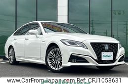 toyota crown 2020 CFJ1058631