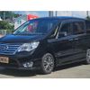 nissan serena 2015 -NISSAN--Serena HFC26--258813---NISSAN--Serena HFC26--258813- image 1