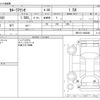 toyota corolla-axio 2019 -TOYOTA--Corolla Axio DBA-NRE161--NRE161-0082080---TOYOTA--Corolla Axio DBA-NRE161--NRE161-0082080- image 3